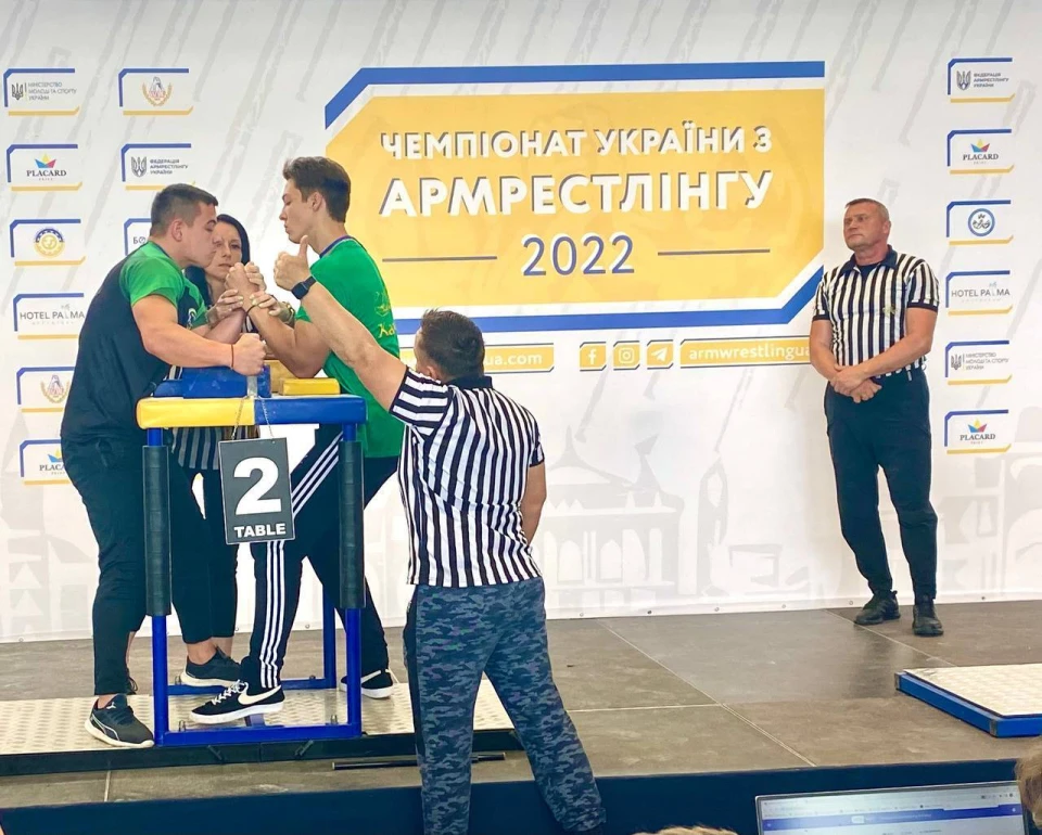 Чемпіонат України з армспорту