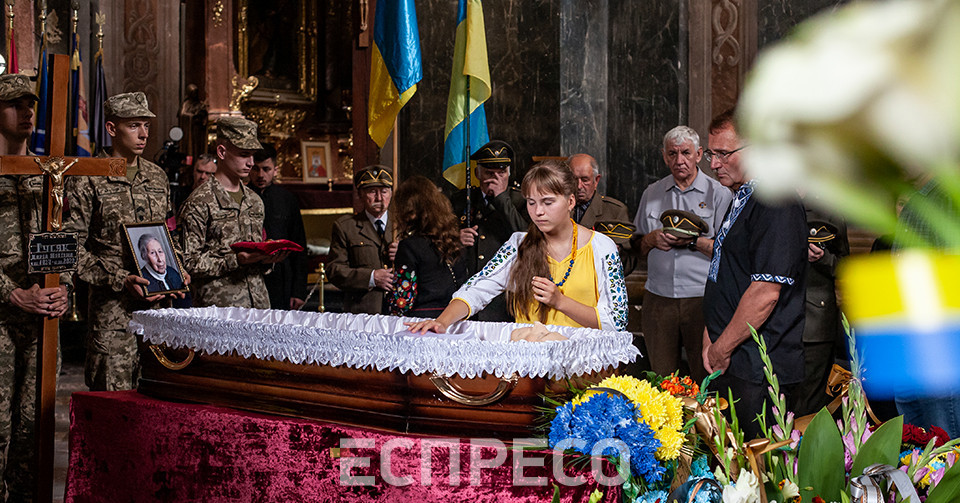 чин похорону Дарії Гусяк