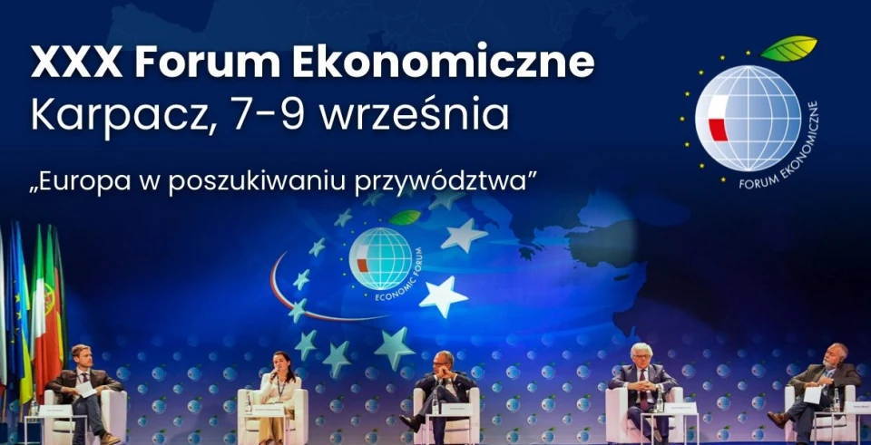 Економічний форум