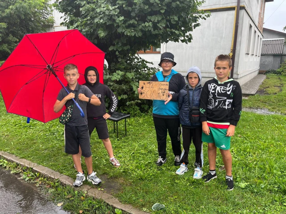 Збір коштів для ЗСУ