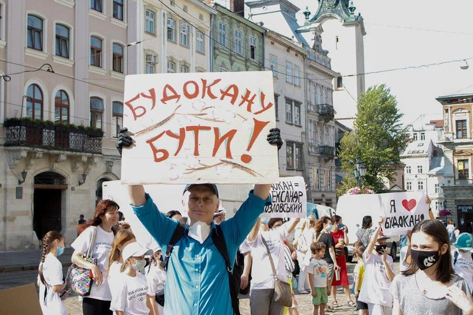 Протест