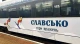 "Бойківський експрес"