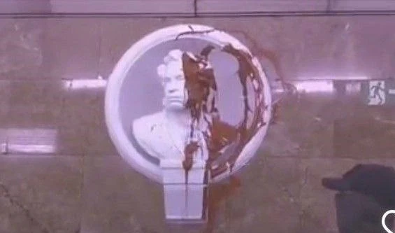 Пушкін
