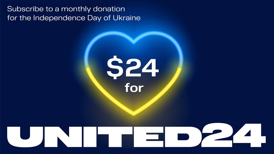 "Підписка за 24$": на платформі UNITED24 запустили нову ініціативу для підтримки України