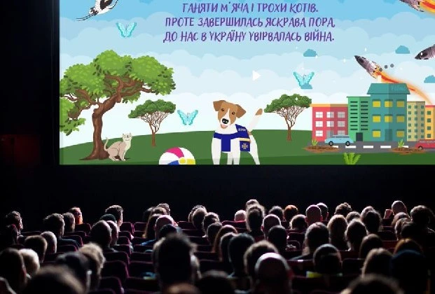 мультфільм ДСНС