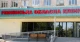 Рівненська обласна лікарня