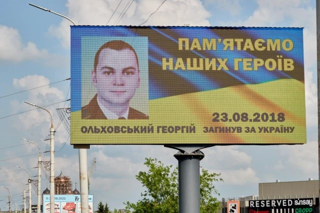 led-екрану Луцьку