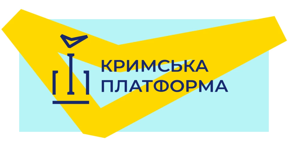Кримська платформа