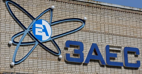 ЗАЕС Запорізька атомна електростанція