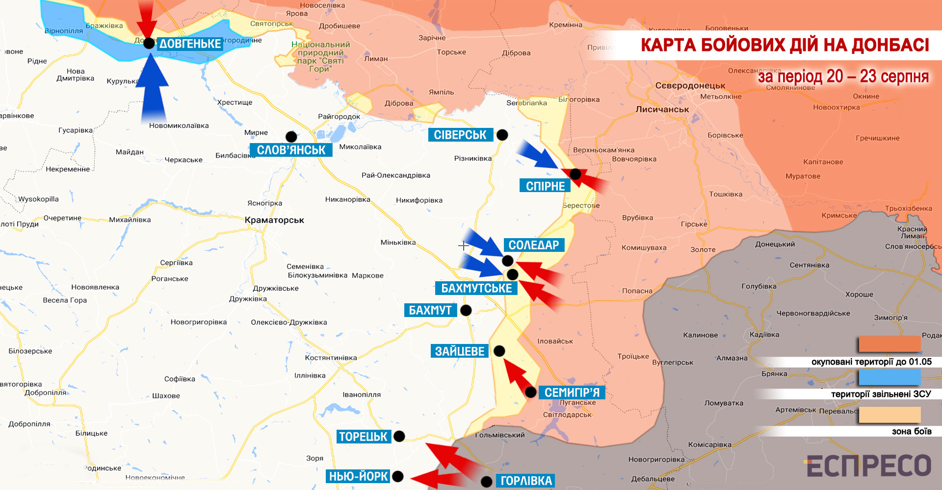 Карта бойових дій