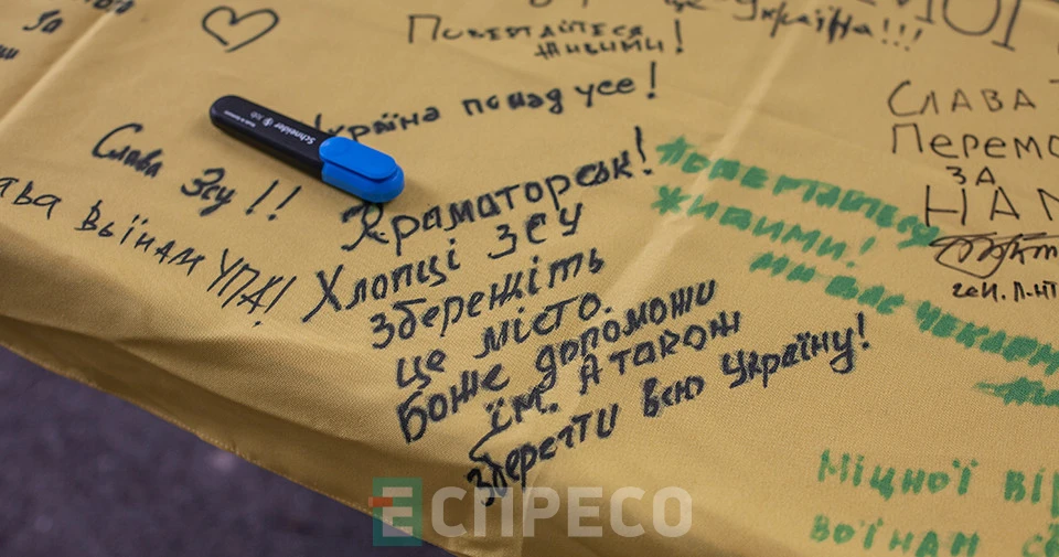 День Незалежності у Львові