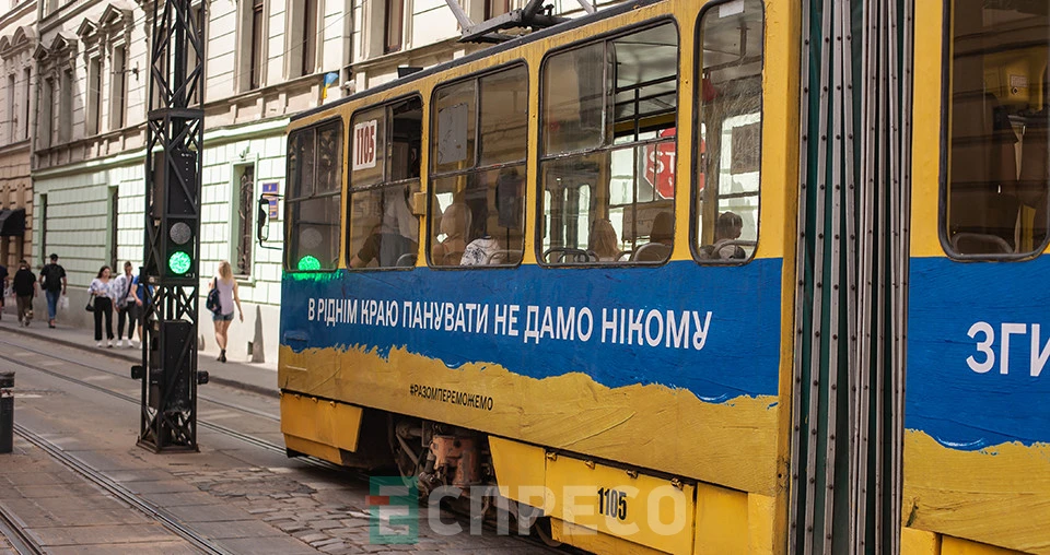 День Незалежності у Львові