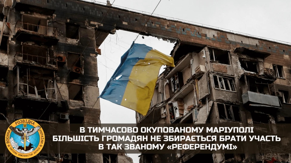 на фото: прапор