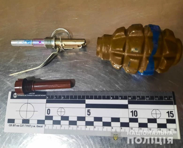 Бойова граната