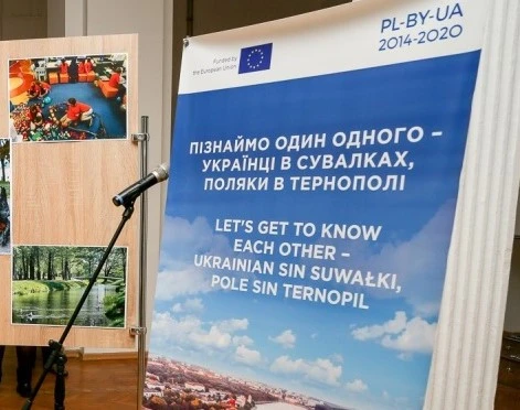 Дні польського кіно