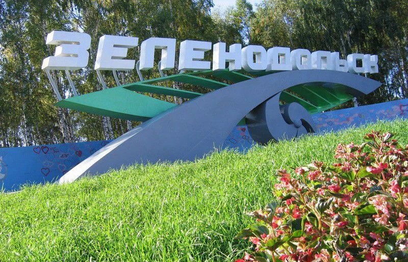 Зеленодольськ