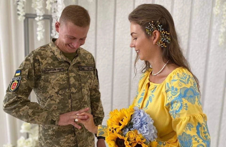 Одруження