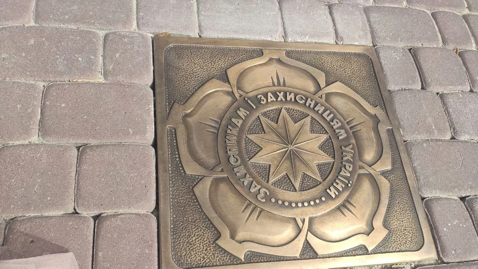 алея зірок у тернополі