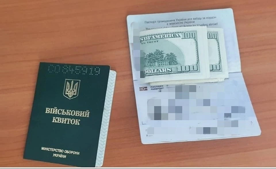 Спроба дати хабар