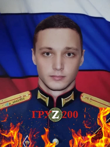 Максим Громов