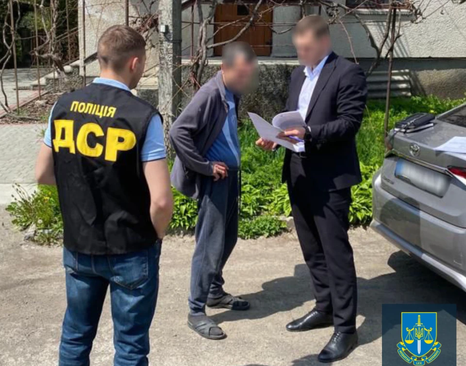 Закарпатська обласна прокуратура