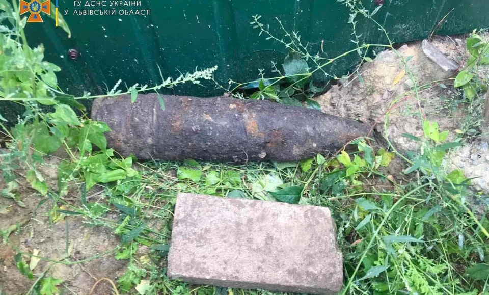снаряд