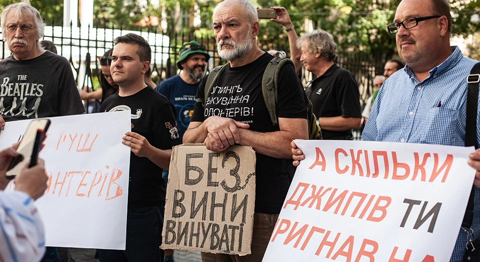 Акція підтримки Олеся Дзиндри та Юрія Музичука