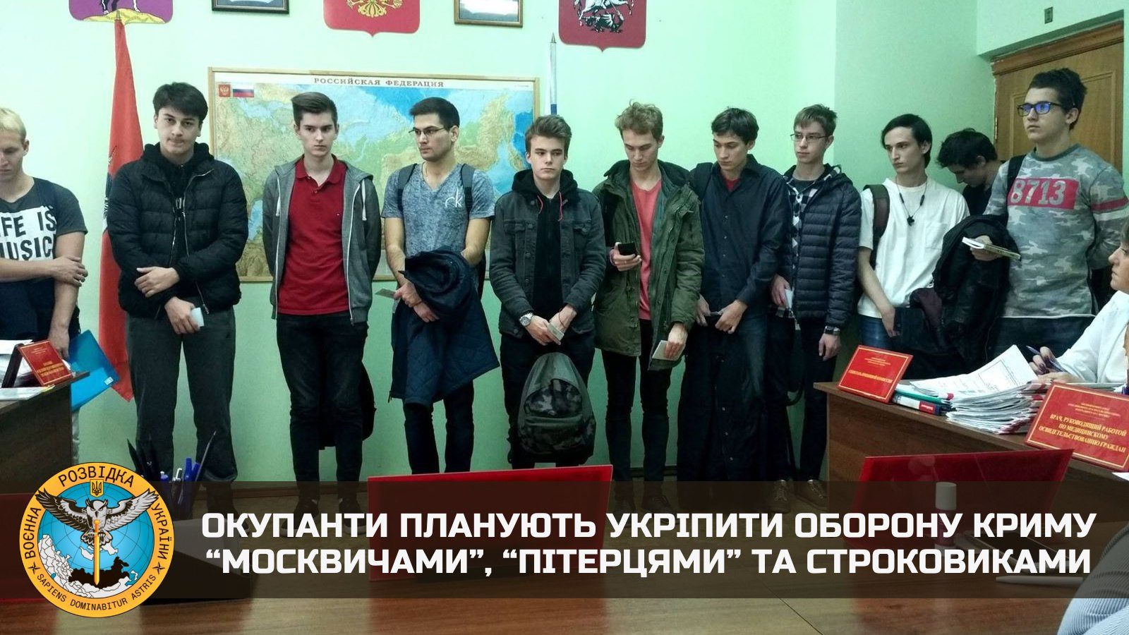 Росія планує обороняти Крим строковиками, пітерцями та москвичами
