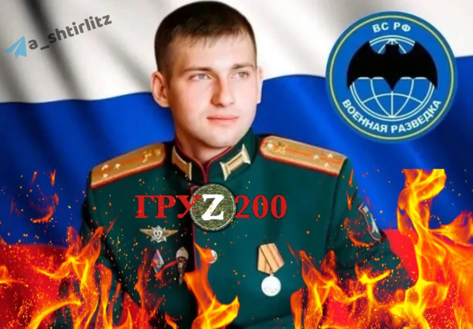 Данил Конишев