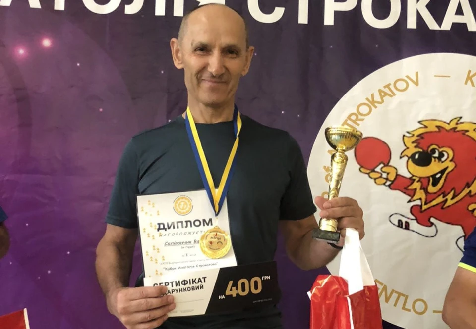 Василь Салівончик