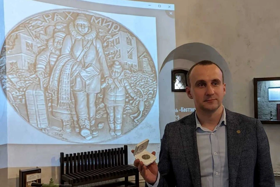 медаль мир в україні
