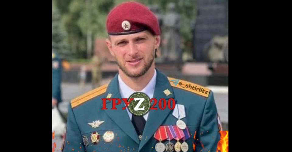 Олександр Потапов