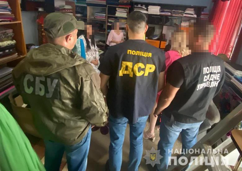 Затримання підозрюваної