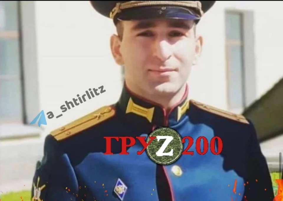 Вбитий росіянин