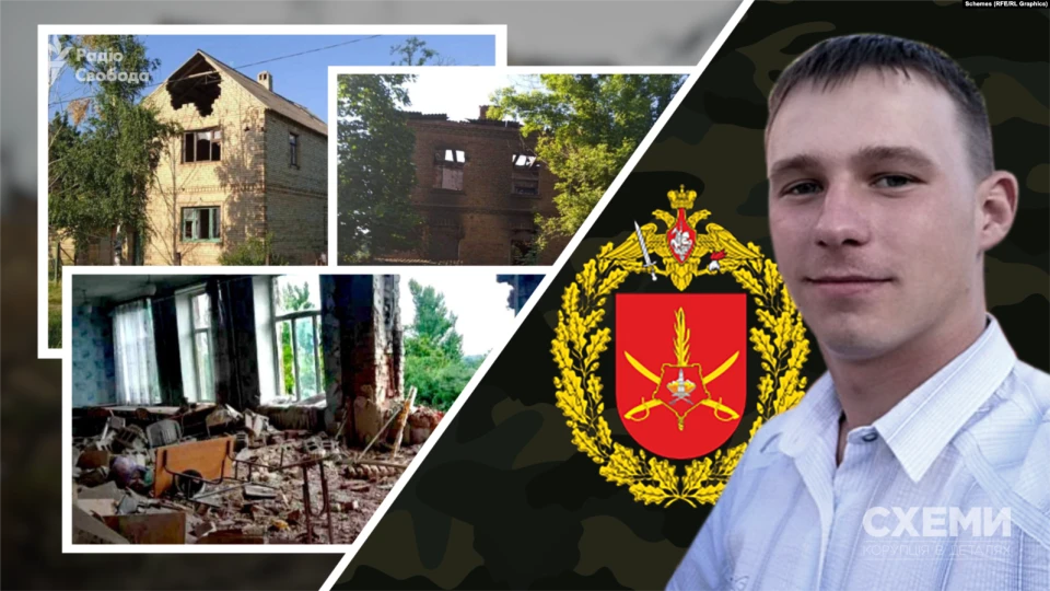Журналісти ідентифікували воєнного злочинця