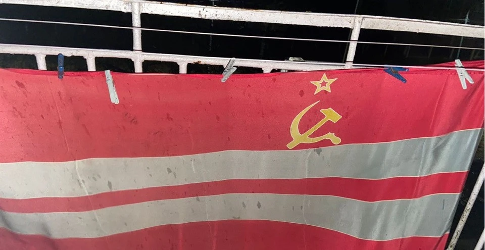 прапор СРСР