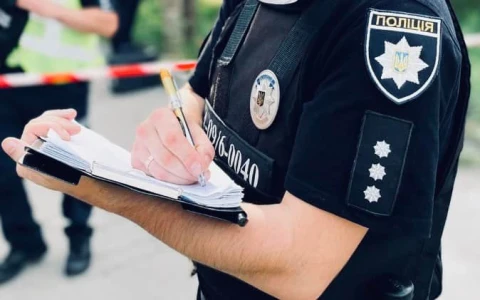 Поліція