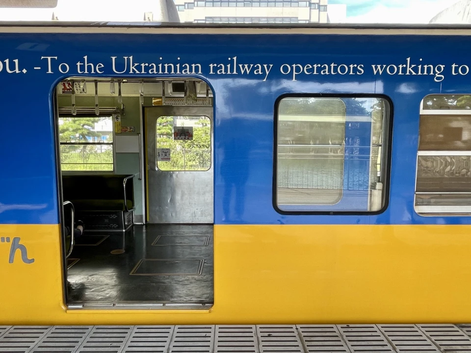 Японські залізничники підтримали українських колег