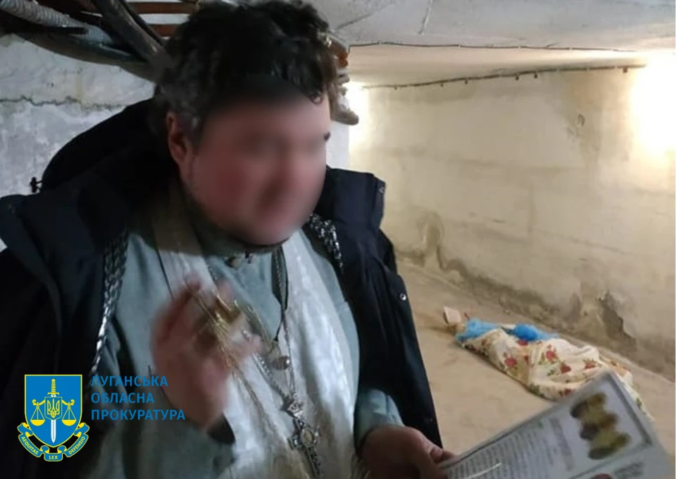 Судитимуть священника УПЦ МП