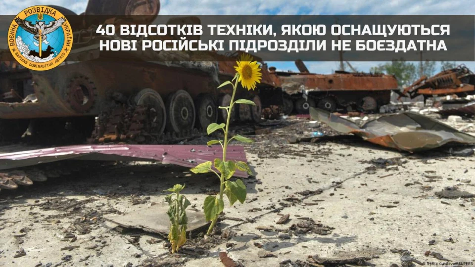Нові російські підрозділи на 40% оснащуються небоєздатною технікою