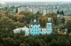 Свято-Миколаївський собор УПЦ (МП). Горішні Плавні