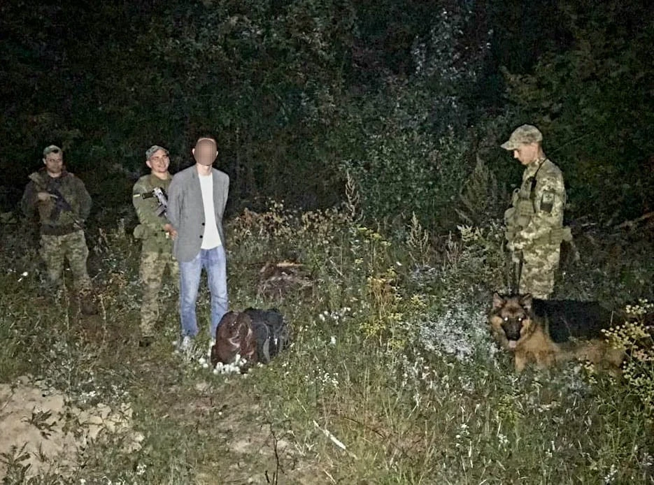 Знайдений ухилянт