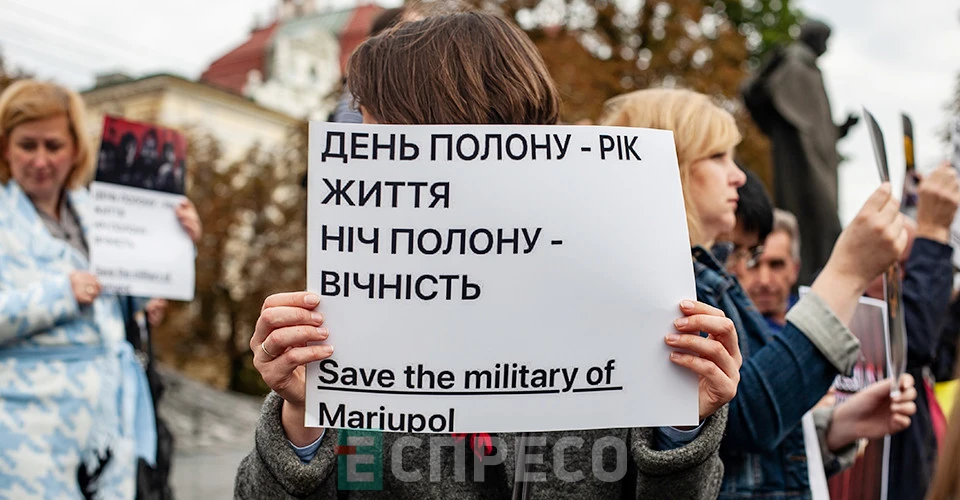 акція на підтримку захисників Азовсталі