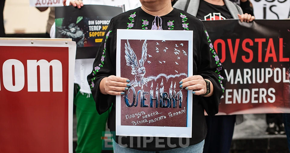 акція на підтримку захисників Азовсталі
