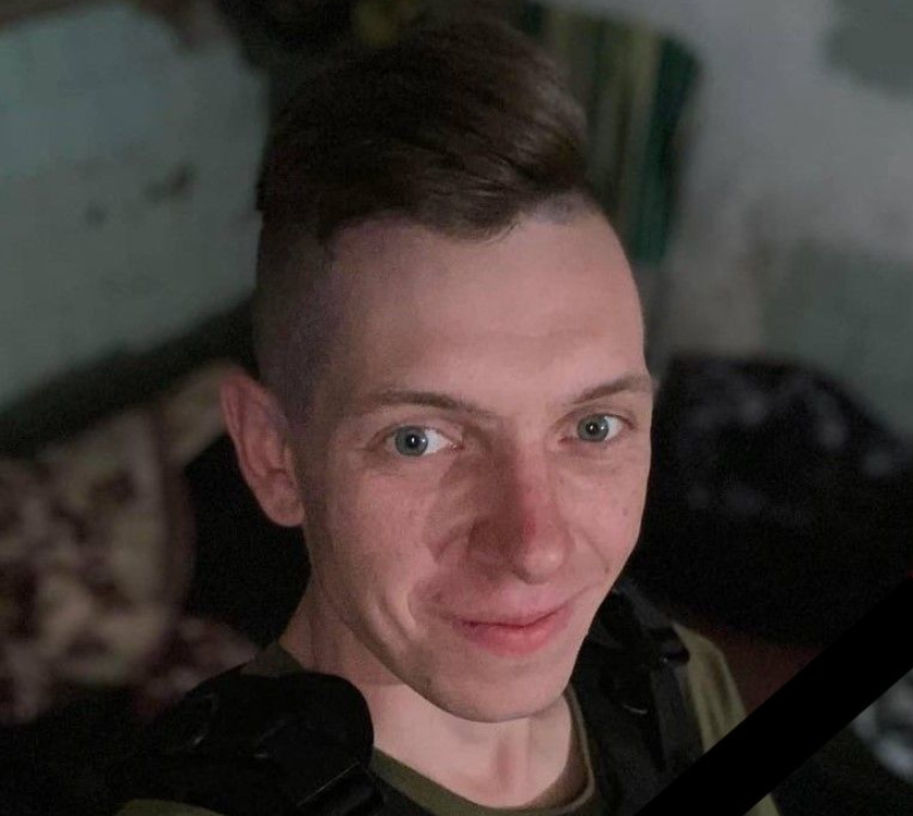 Тарас Харук
