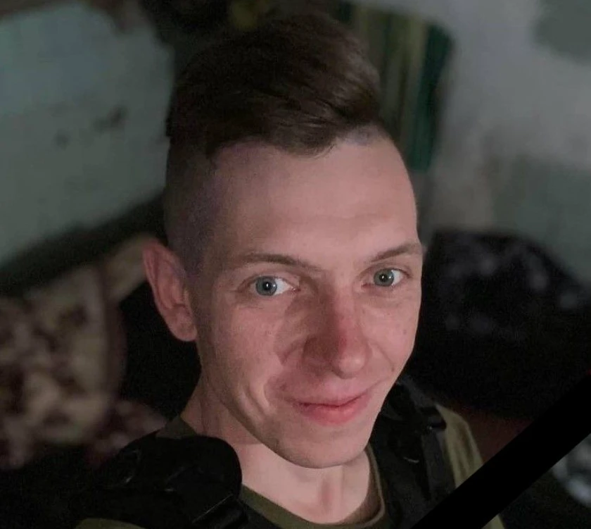 Тарас Харук