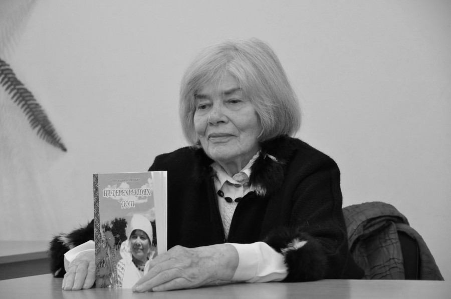 Олександра Кондратович