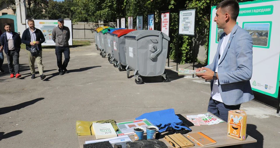 центр поводження з відходами