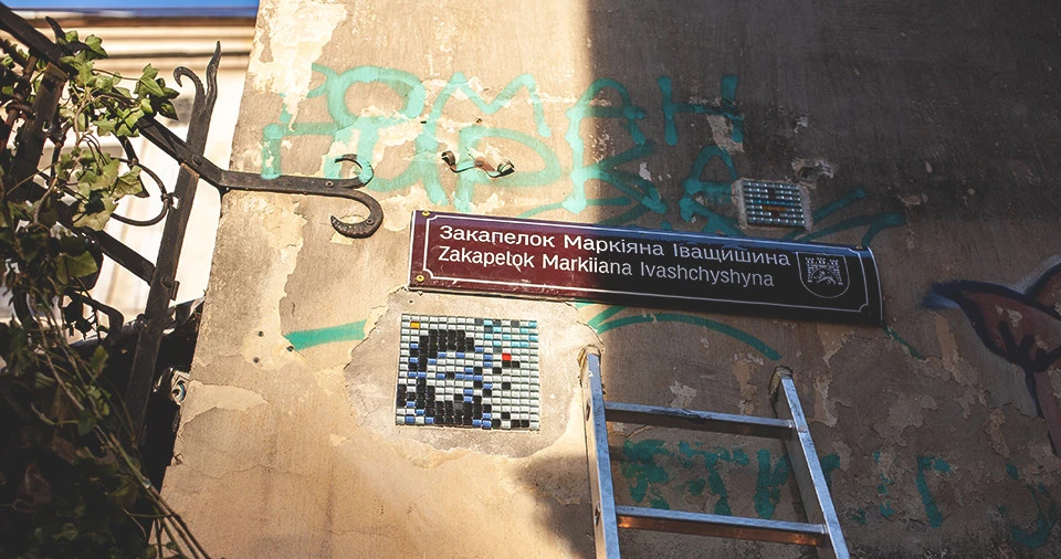 закапелок Марека Іващишина, відкриття до уродин