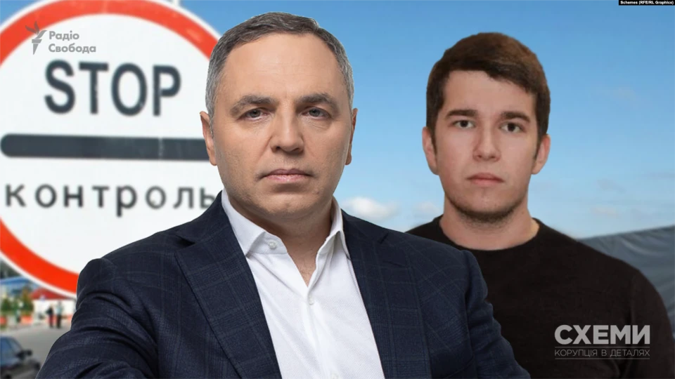 Андрій та Ігор Портнови